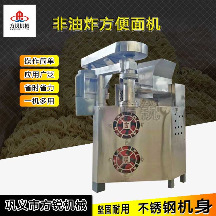 非油炸方便面機