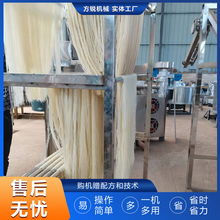 多功能米粉機