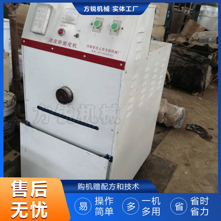 全自動大型米線機